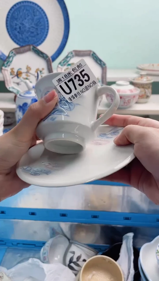 陶瓷?**西U735***********