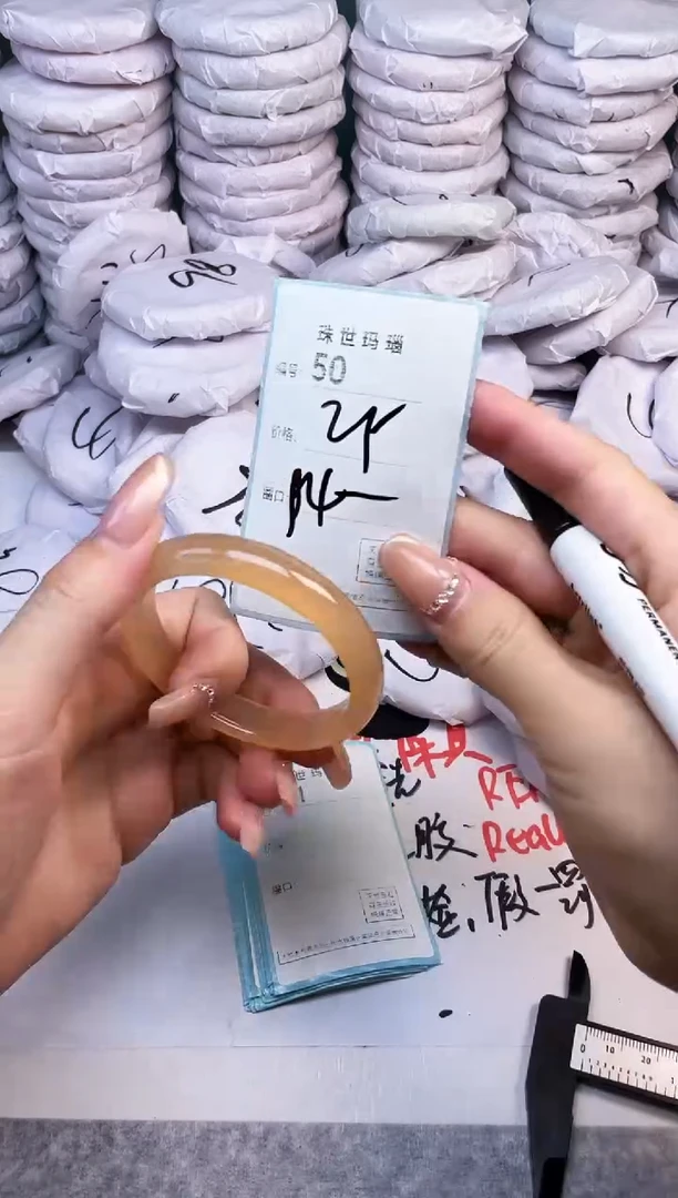 手镯玛瑙/玉髓未镶嵌50