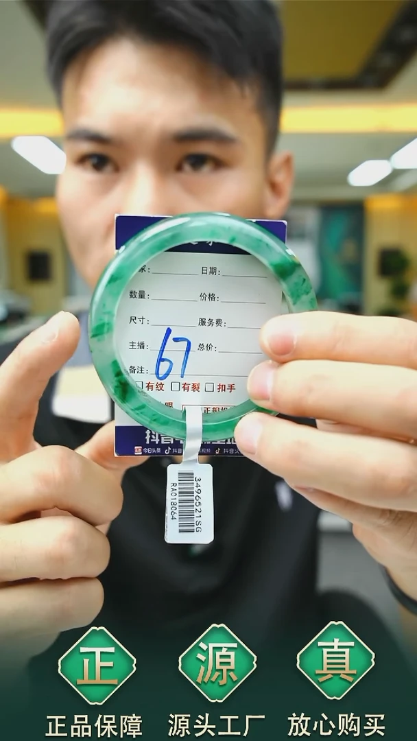 未镶嵌手镯石英质玉56+67