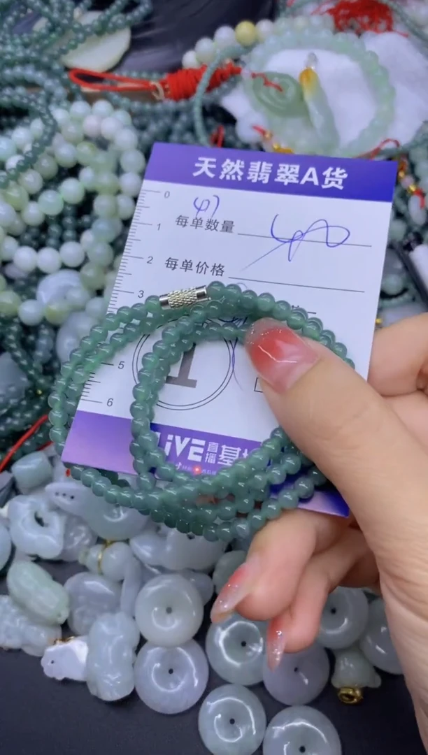 颈饰未镶嵌翡翠天然翡翠A货批量多样性发一件
