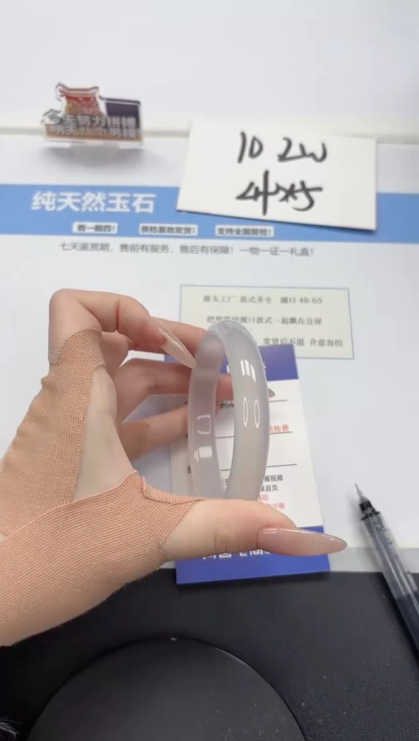 【闪购商品】石英质玉手镯未镶嵌A262-58.3