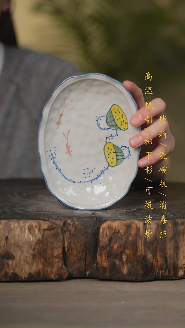 【闪购商品】碗景德镇高温釉下彩可微波烤箱洗碗机