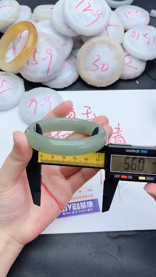 石英质玉手镯未镶嵌29+55/56