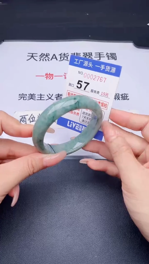 未镶嵌手镯翡翠翡翠手镯未镶嵌
