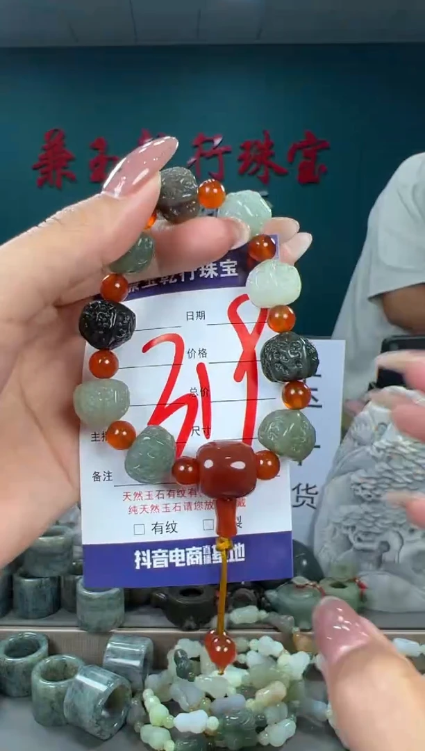 颈饰未镶嵌和田玉和田玉