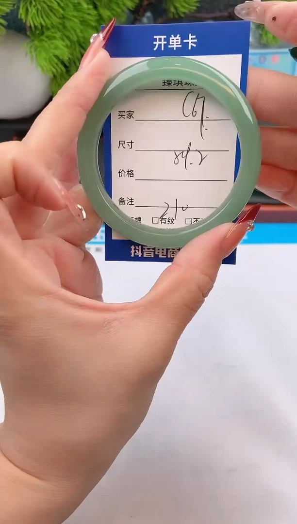 【闪购商品】石英质玉手镯未镶嵌c67东陵玉微色差