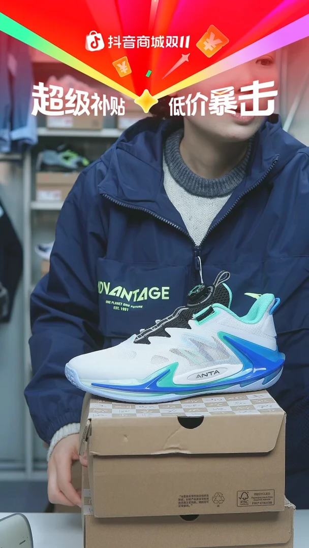 EVA闪购安踏儿童断码孤品：40