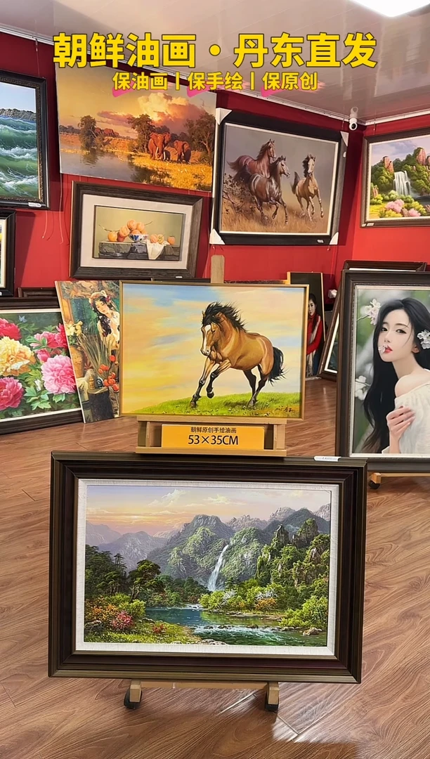 油画【11号】约53*35cm丨朝鲜原创纯手绘孤品油画丨带装裱