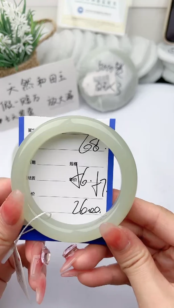【闪购商品】和田玉手镯未镶嵌 柯沛68