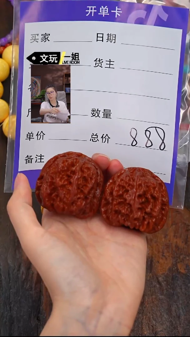 文玩核桃吊坠核桃