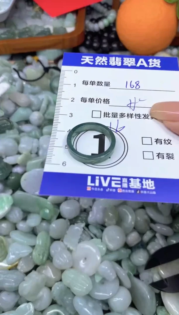 颈饰未镶嵌翡翠天然翡翠A货批量多样性发一件