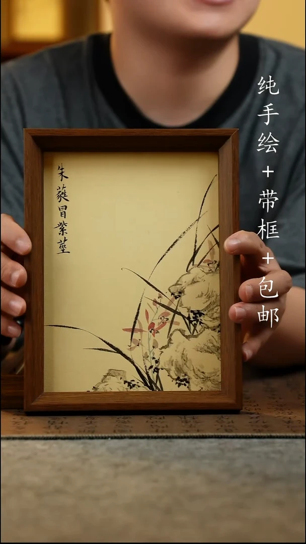 国画纯手绘 原创国风国画 17*23