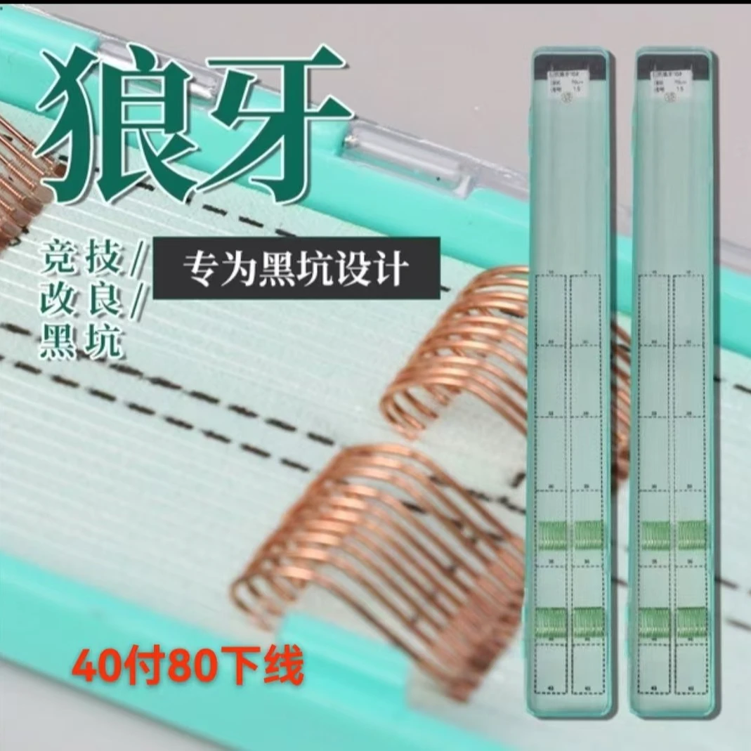 专为黑坑成品设计狼牙子线双钩进口原丝鱼钩