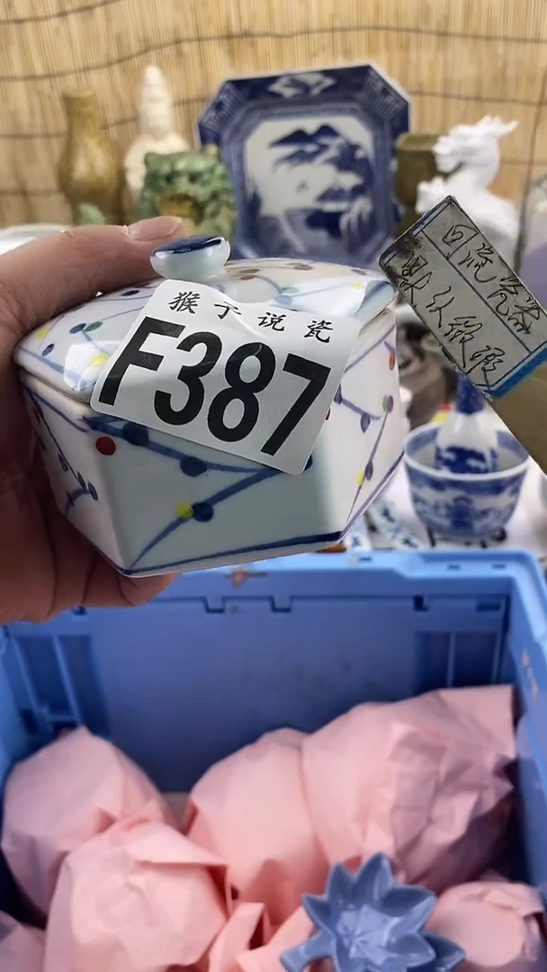 瓷片婕*新号开播 全场放漏 家人们蹲住了