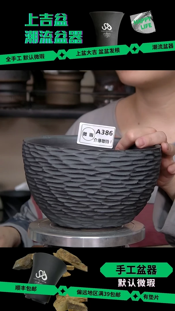 陶瓷386 微瑕 内口16外高11