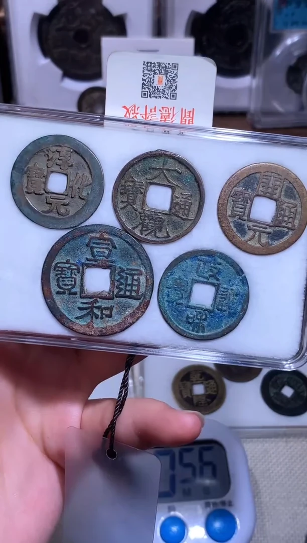 铜张**子钱缘/38/精品铜钱5枚1组/B55