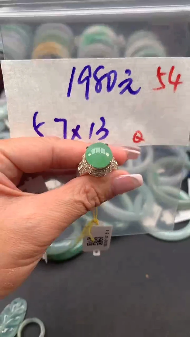 【闪购商品】定制翡翠未镶嵌毛货需精细抛光+多样性发货拍一发一
