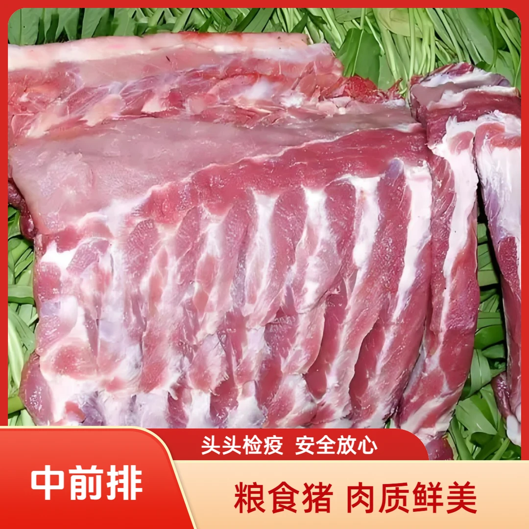 粮食猪排骨 带肋排 脊骨脆骨 肋排排骨 土猪排骨 猪肉