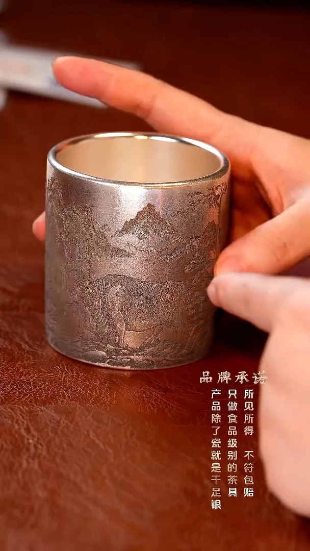 五福图直口杯主人杯