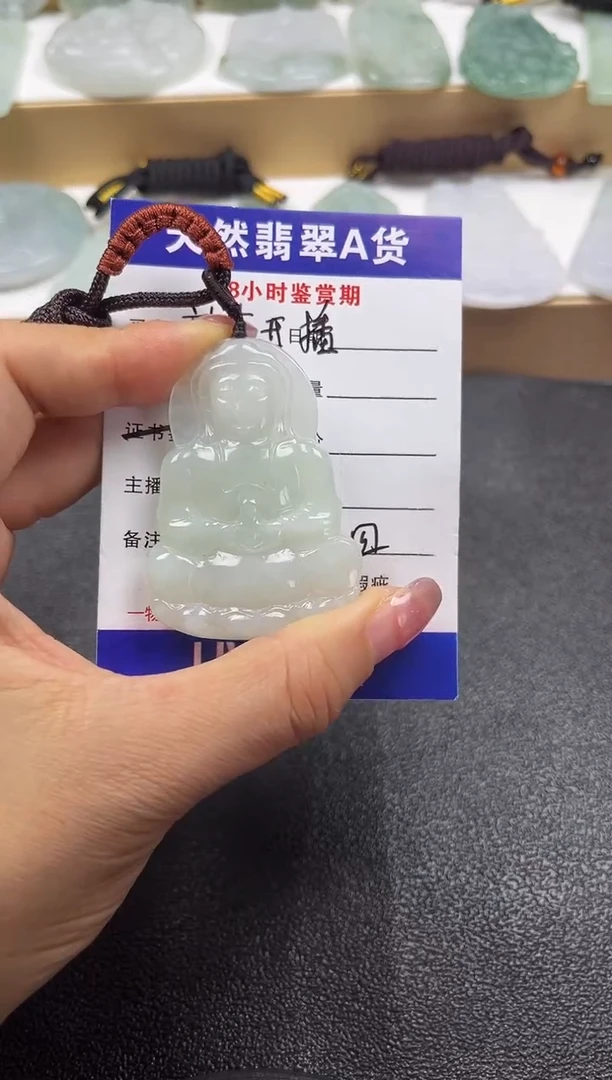 颈饰未镶嵌翡翠