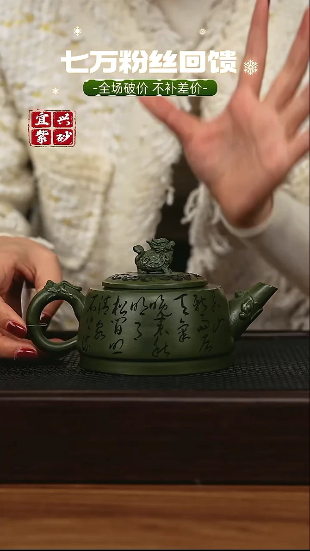 茶壶紫砂宜兴原矿 半手工 紫砂壶