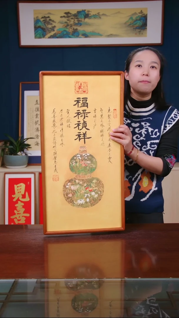 【闪购商品】书法作品 福禄祯祥 ，尺寸 36*69
