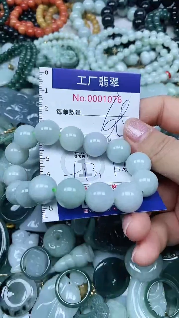 【闪购商品】翡翠吊坠(不含链)未镶嵌翡翠