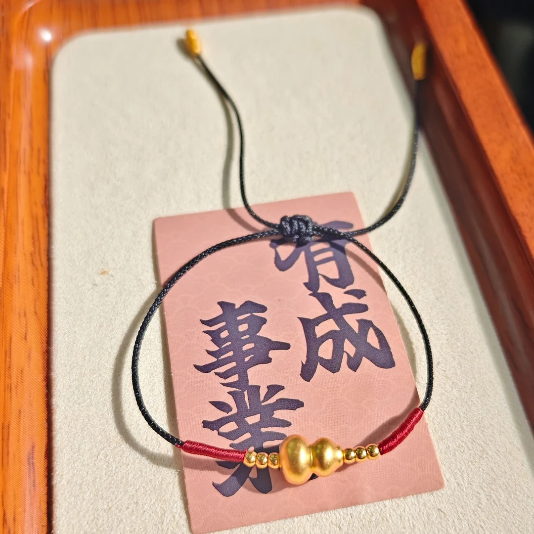 【菲菲专享】足金999 葫芦金珠编绳 （金珠*6+葫芦编好发）