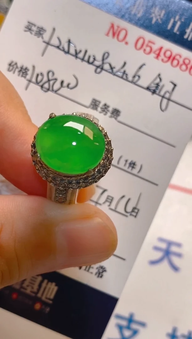 翡翠未镶嵌耳饰天然