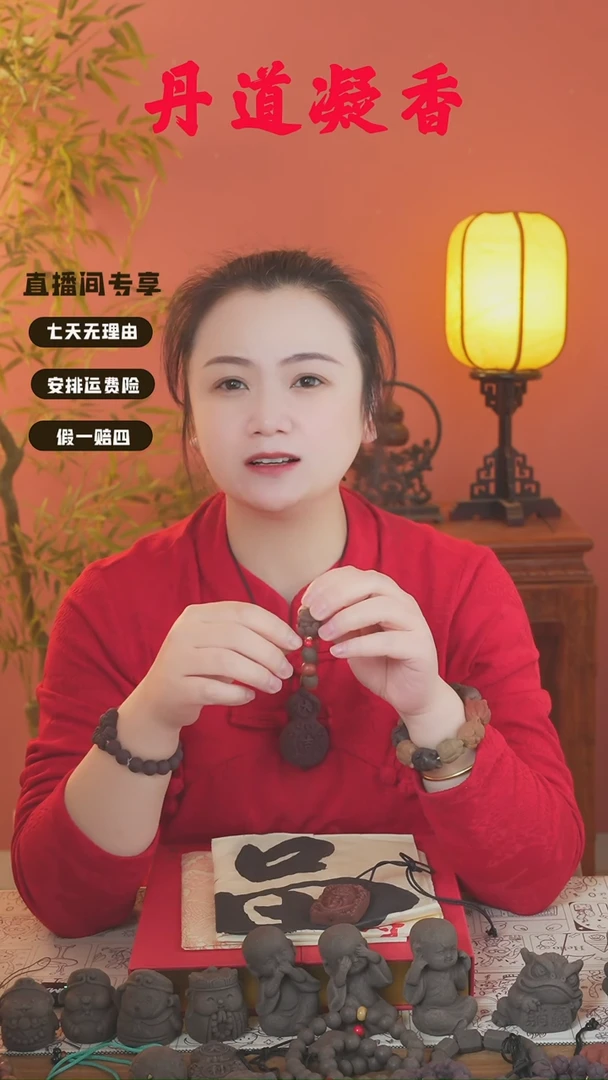 红麝新五真手串+栖心牌子+1文