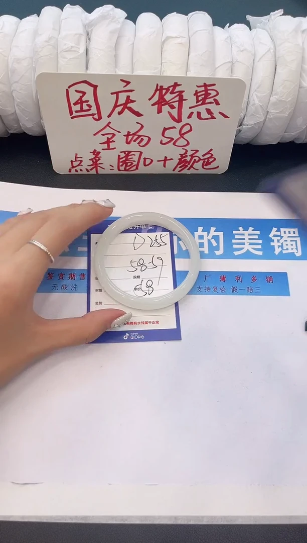 未镶嵌手镯石英质玉D255