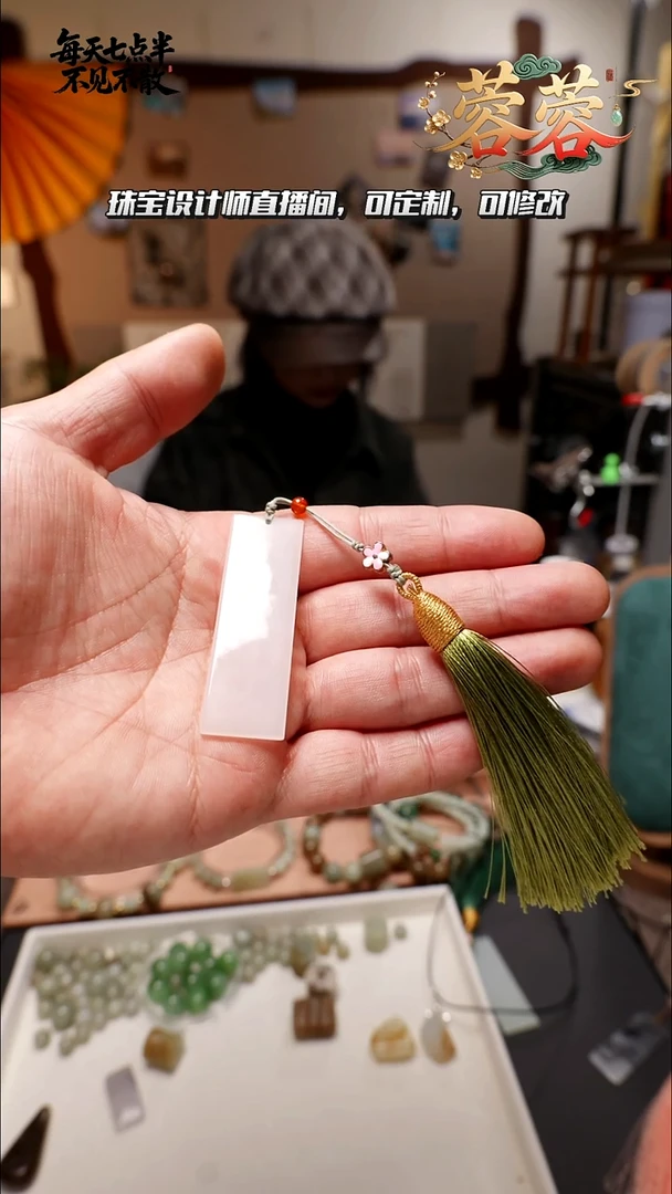 未镶嵌和田玉车挂23号和田玉挂件（可做书签）