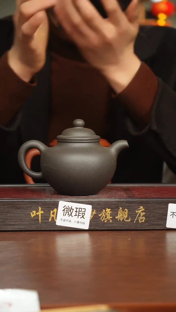 茶杯紫砂瑕疵紫砂壶
