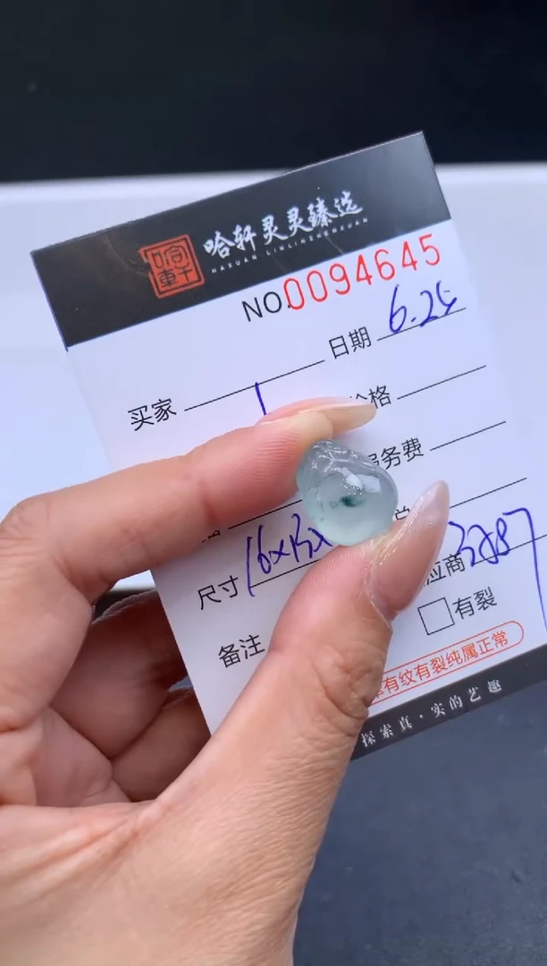 翡翠未镶嵌吊坠(不含链)ண***?哈轩  挂件1