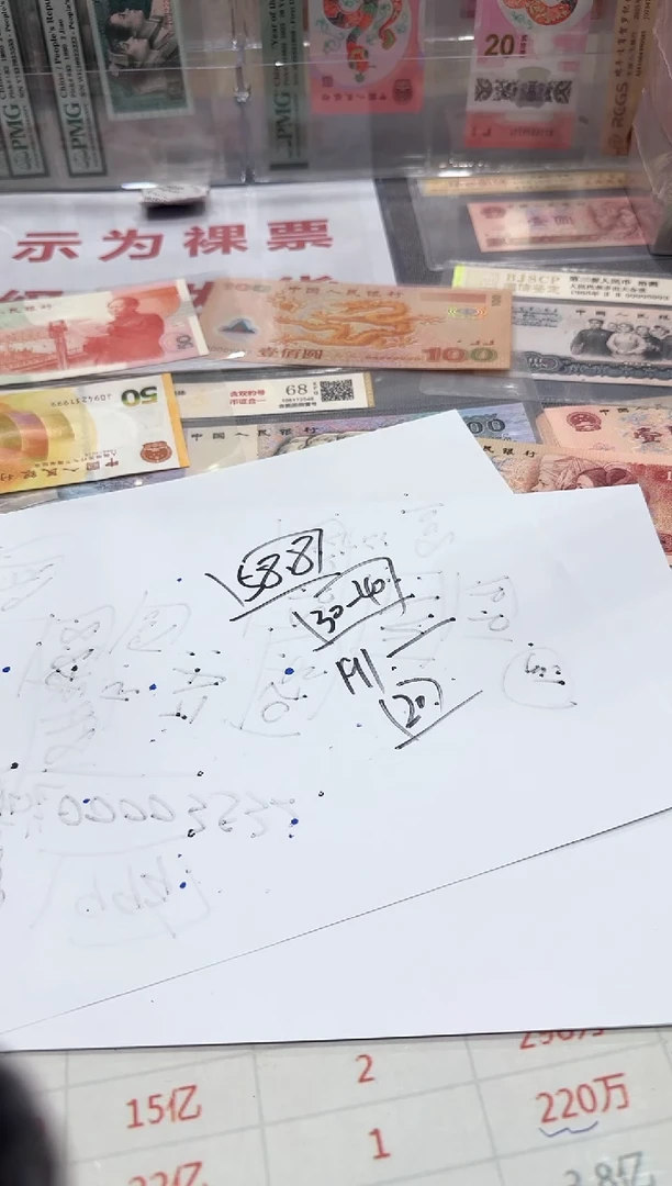 首发冠 FA000 全同号