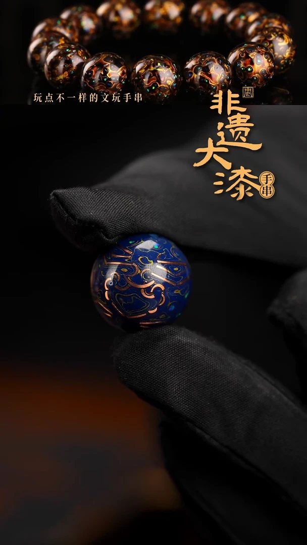 20mm闽越漆艺非遗漆珠挂脖吊坠配饰