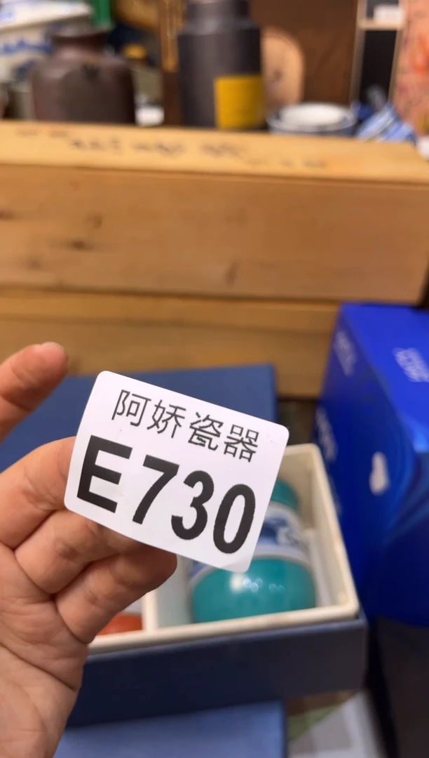 【闪购商品】瓷片730 哆啦A梦的好朋友