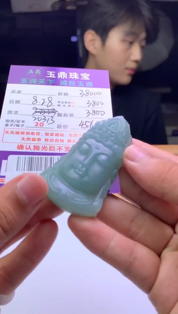 未镶嵌定制翡翠老*兰F02014781