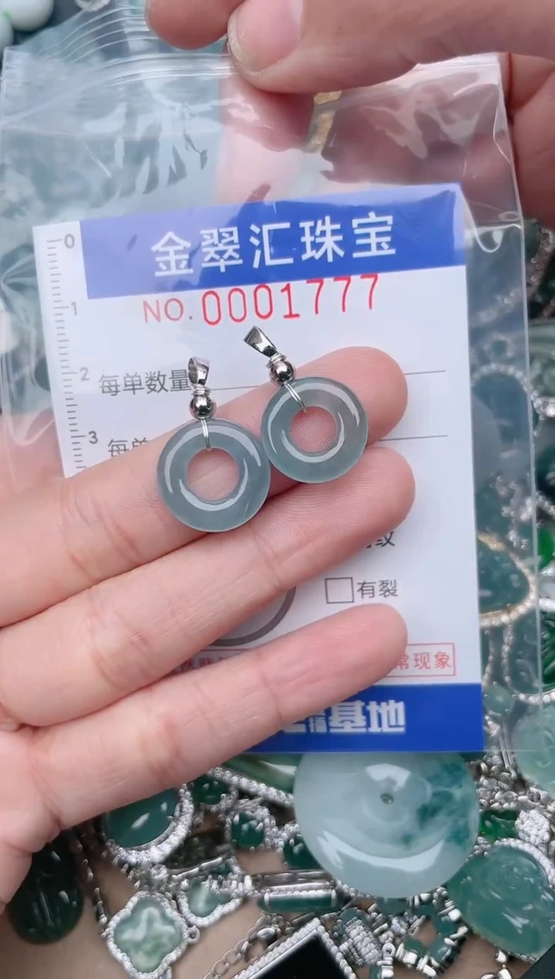 【闪购商品】翡翠颈饰未镶嵌1777.......1