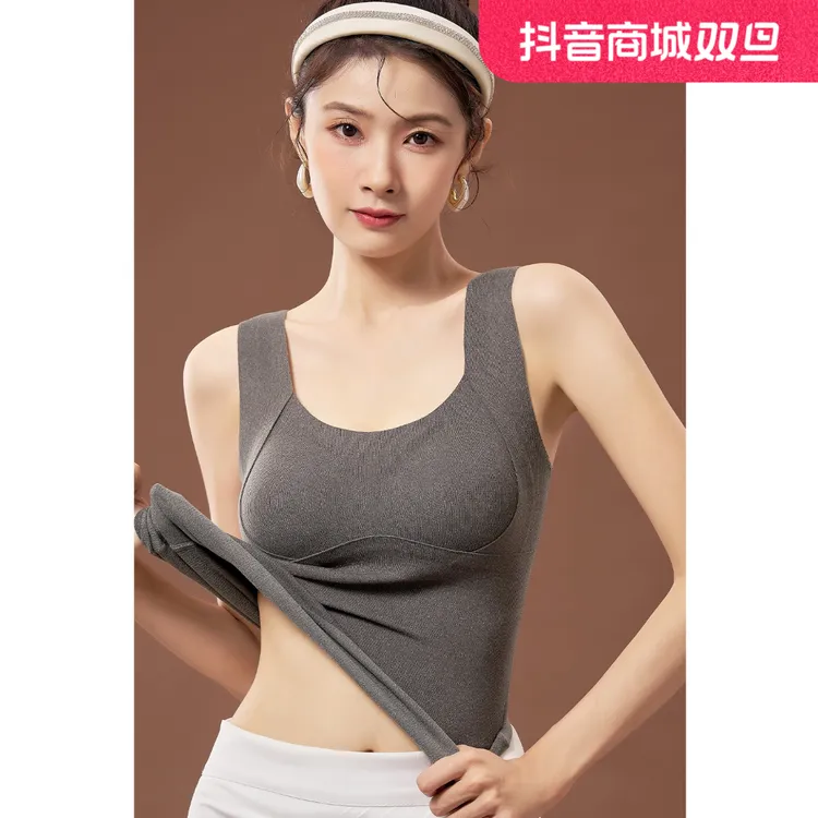 秋冬款保暖背心带胸垫免拆卸保暖打底无袖背心836