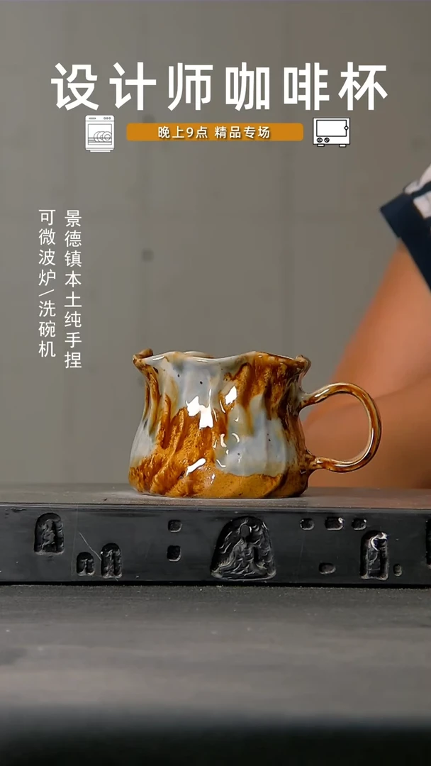 778食品级设计师手作