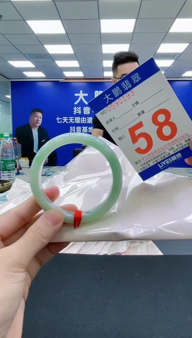 未镶嵌手镯翡翠AAAAAAAAA