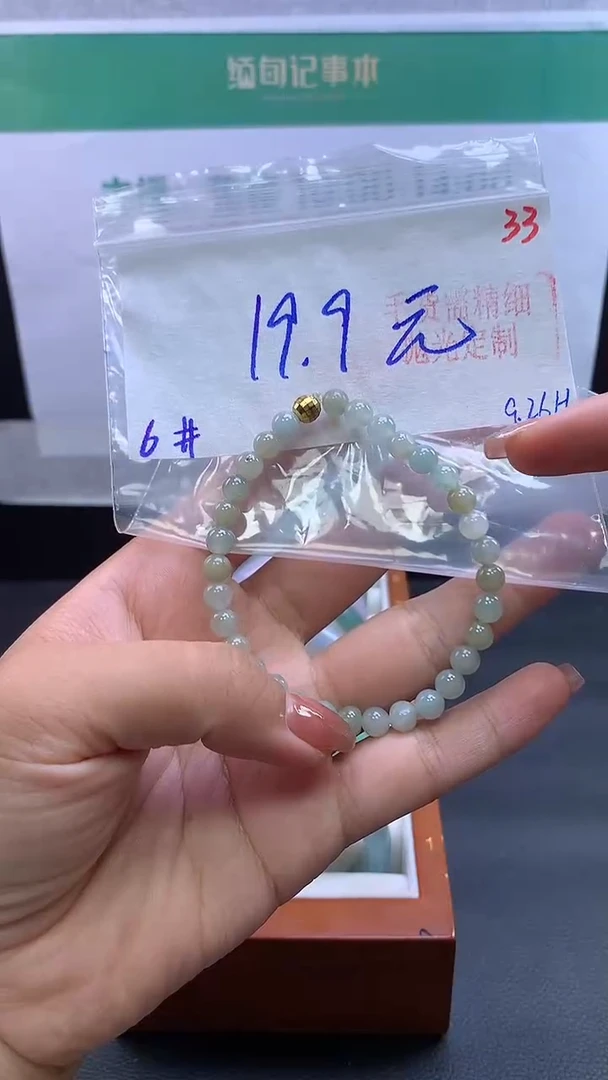 未镶嵌定制翡翠毛货需精细抛光+33多样挂件发1+19..9元