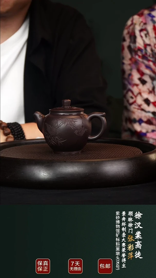 茶壶紫砂ZCP85含蕴黑墩头200cc