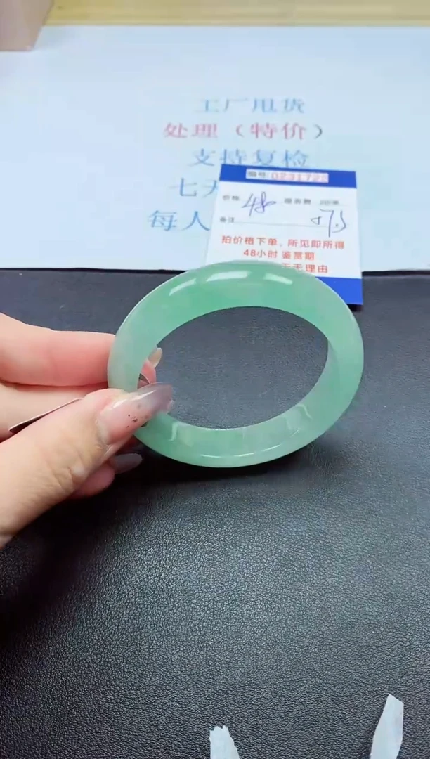 以实物为准0000231722