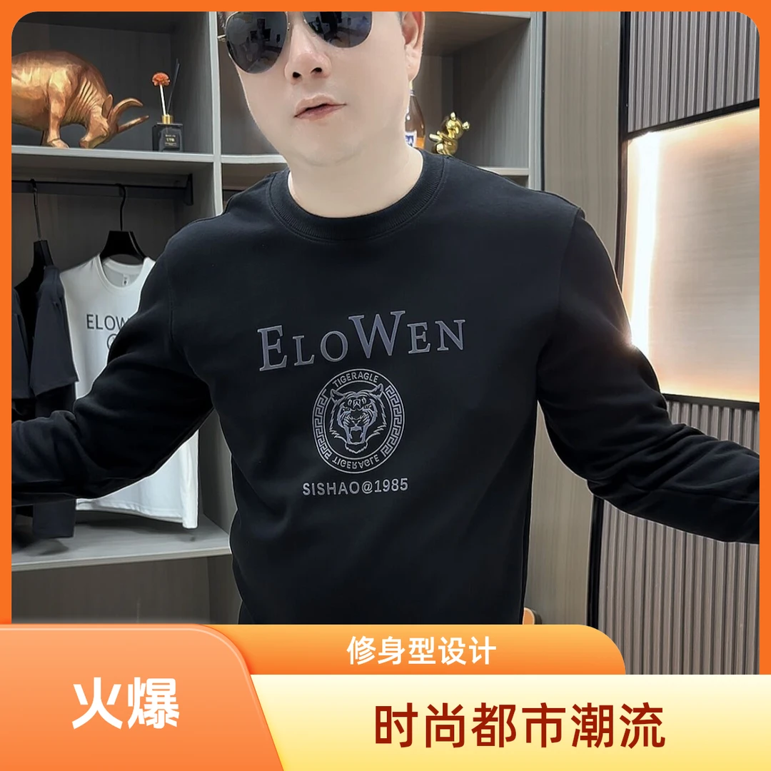 男士卫衣男士打底衫时尚休闲百搭潮流印花秋冬卫衣加绒加厚-3231