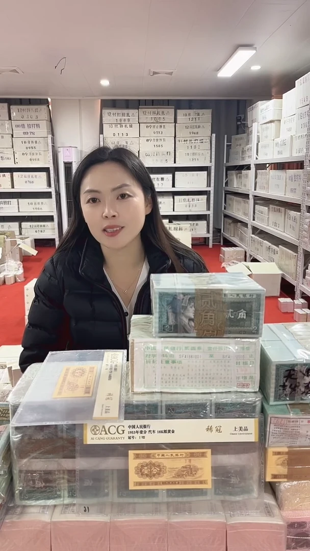 第四套人民币退市纸币05金腰带不挑号百联号