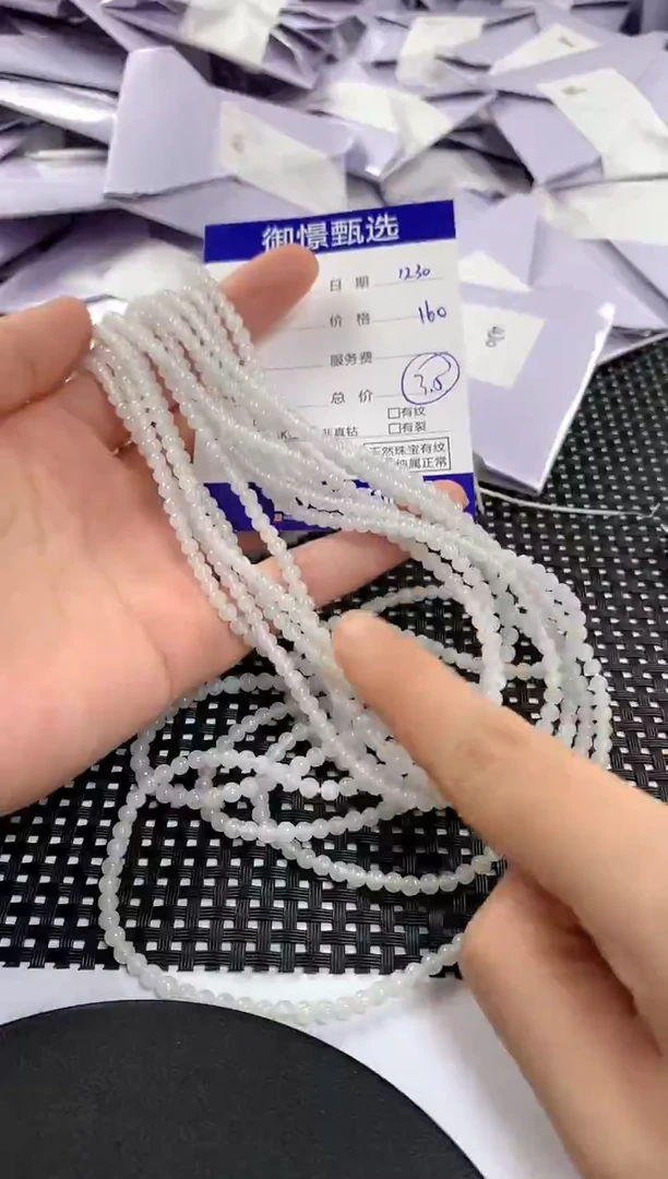 项链未镶嵌翡翠多样性发其一件31