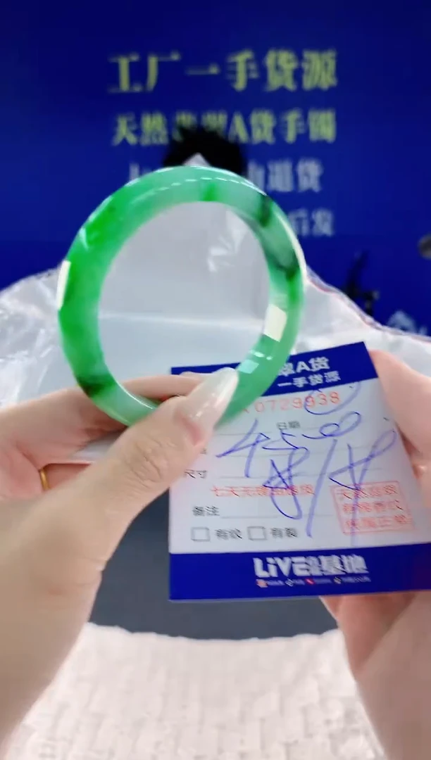 未镶嵌手镯翡翠38天然翡翠A货