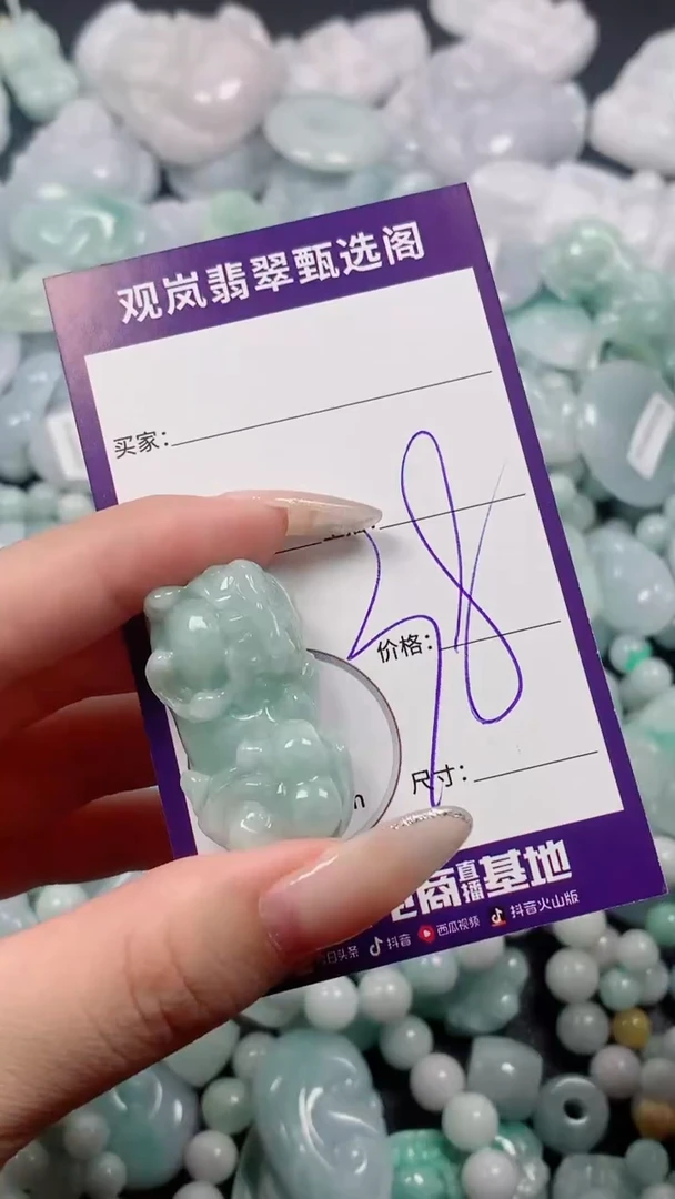 翡翠未镶嵌颈饰缅甸天然翡翠 保A保天然